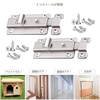 Amazon.co.jp: Saipor 2個 自動スプリングラッチ スライディング